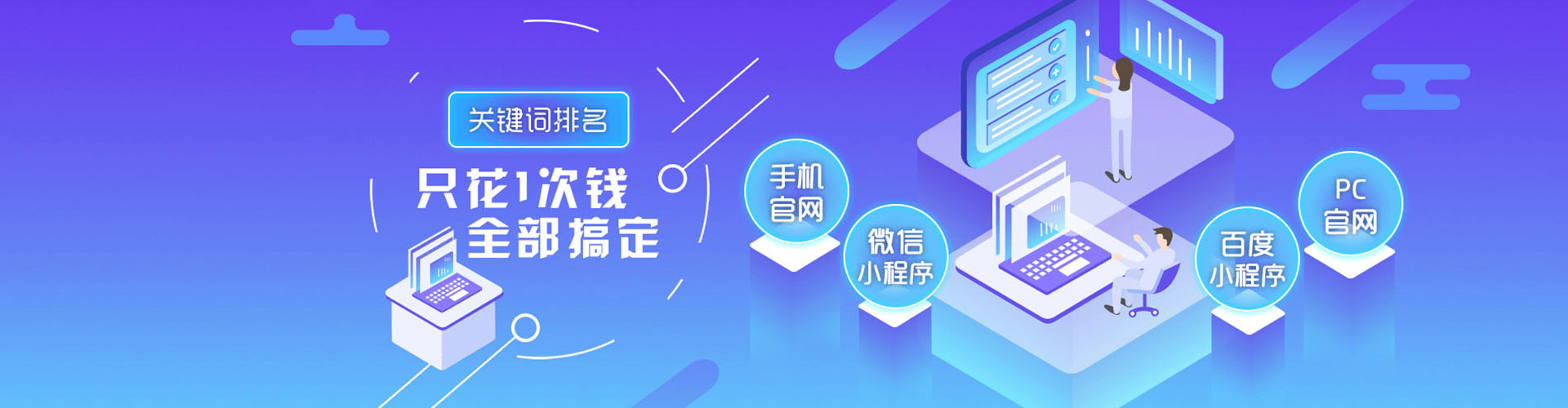 南海谷歌sem